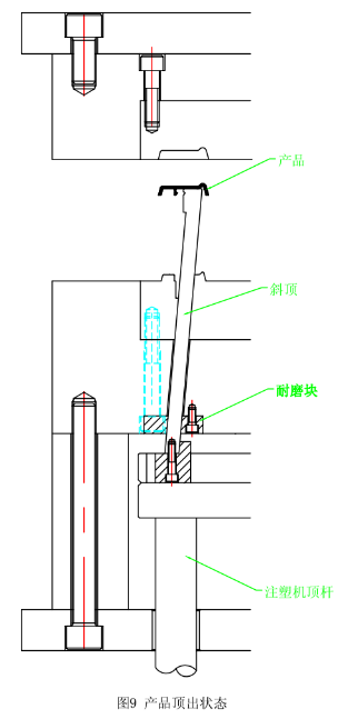 模具设计：关于斜顶，设计师必须要懂的设计标准，你都了解吗的图12